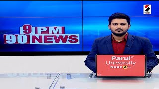 9 PM 90 NEWS | PM Modi | Parliament | Politics | Sandesh News