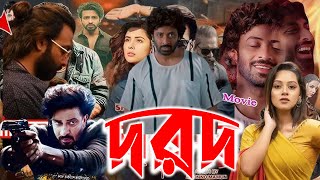 Dard ( দরদ ) Full Action Movie 2025 | Shakib Khan | Sonal Chouhan | Anonno Mamun | Facts And Review