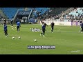 랜선 직관 k리그 7r 치열한 인천 홈구장 경험하기ㅣ인천유나이티드fc vs 울산현대 인천축구전용경기장 vlog 하이라이트