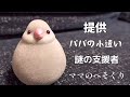 【スクラッチ】ワンピーススクラッチ～ルフィ u0026ロー u0026キッド～削ってみた