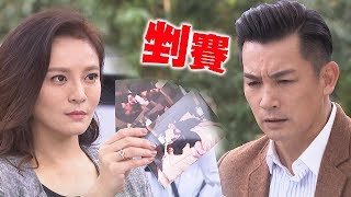 【金家好媳婦】EP231預告 坤懿告死英泰！誓死離婚