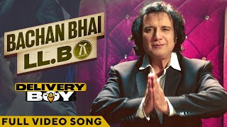 ବଚ୍ଚନ ଭାଇ ଏଲ୍ ଏଲ୍ ବି | Bachan Bhai LL.B | Full Video Song | Delivery Boy | Odia Movie | Humane
