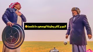 سلسلة الصحراء _مكشات_ربيع_1444/6/9