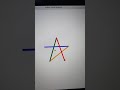 Coloured Star ⭐ Using Python Turtle Graphics 🐢