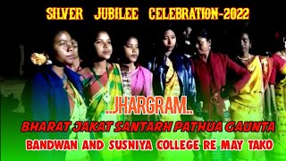 Jhargram Pathua Gaunta 2022//Bharat Jakat Santarh Pathua Gaunta