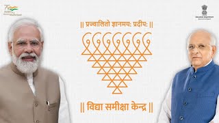 Vidya Samiksha Kendra: Ensuring holistic, integrated & technology-enabled education for youngsters