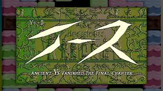 [BGM] [PC-8801mkIISR] [opn] イースII [Ys II : Ancient Ys Vanished The Final Chapter]