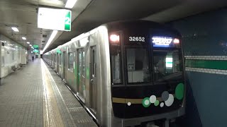 【到着＆発着】大阪メトロ中央線 30000系32652編成 コスモスクエア行き 高井田駅