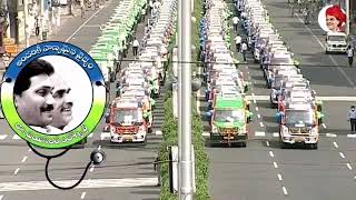 CM YS Jagan Launched 1088 Ambulances At A Time | 108 Ambulance Service | AP Latest News