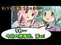 生配信 アイとさなは再会するのか？　snaaイベント後半戦！【マギレコ】【マギアレコード】 ライブ配信