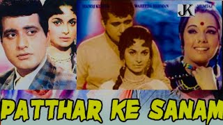 Patthar Ke Sanam Manoj Kumar, Waheeda Rehman, Mumtaz 1967 romantic movie