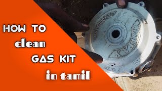 How to clean gas kit in tamil