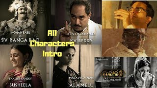 Mahanati All Characters Introduction Video Back to Back Videos | Avasarala, Krish, Prakash Raj