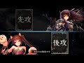 【シャドウバース】無限回復＆復活 無限リアニメイトネクロがガチで強い 【shadowverse】