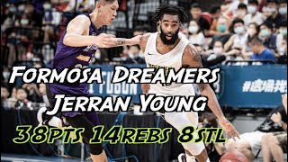 杰倫・楊 低調豪取38分 連送2記追魂鍋 Jerran Young 38pts 14reb【P.League+ debut】