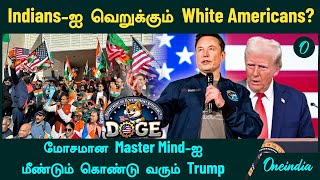 India VS America | Indians-ஐ வெறுக்கும் White Americans?  திரும்ப வரும் மோசமான Master Mind