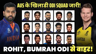 Team India ODI squad vs Australia 2023 | Ind vs Aus 2023 ODI Series | ODI Squad | Dr. Cric Point