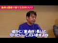 【吉村卓】アダルトメーカーの社員、童〇多い説