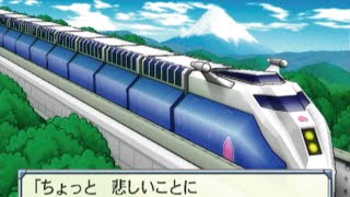 Celebration! Mirai Bullet Train opens! [Momotaro Dentetsu 16 Hokkaido]PlayStation2 Cutout RailwayBGM