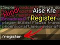 How to Register/Login In Any Minecraft Server Hindi Latest (2023)