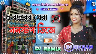 Non Stop Dj Song || Girls SPL New Hard Bass Matal Dance 2025 JBL Dj Mix || Dj Bikram Studio