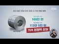 미국 철강 관세 25% 부과..지역 산업계 동요 r 250214금 뉴스데스크