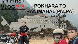 My First Vlog ❣️❣️❣️Pokhara to Ranimahal #Palpa /Tansen ……