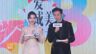 【THE9】《费加罗美妆盛典》主持 許佳琪 (Hứa giai kỳ)(쉬쟈치 키키) 20201203