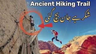 Ancient Hiking Trail| 500-Year-Old Kharpocho Fort |Most Beautiful Hiking Trail 2025