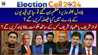 Pakistan Elections - What will Bilawal do to Political prisoners? - Geo News - Elections 2024