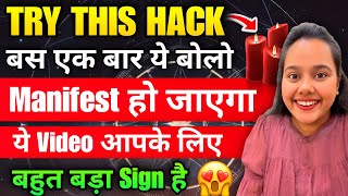 🧚अगर ये 3 चीज़ ध्यान में रख ली 2025 ❇️ में जो माँगोगे वही मिलेगा 3 Law of Attraction Hack of 2025