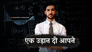 Teacher's day shayari in hindi | teacher's day shayari status video