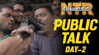 NTR Kathanayakudu Day 2 Public Talk || NTR Movie Public Talk/Response