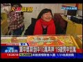 中天新聞》算中獎率！刮中10萬再押 19歲男中百萬