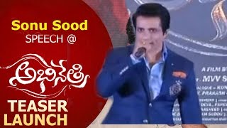 Sonu Sood Speech | Abhinetri Telugu Movie Teaser Launch Event | Tamanna | Prabhu Deva | HMTV