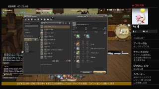 【うに鯖】どう足掻いてもファンタジー！！FF14【クラしながら雑談】