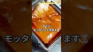 【100%むせるけど旨すぎて止まらん…🤣】ぷるもち腸活きな粉ショコラ！