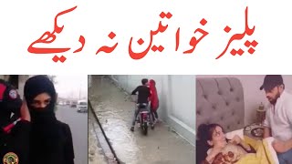 Sub Pakry Gay | Sub Phary Jan Gy | Sub Phary Jan Gy Funny Video | Tauqeer Baloch