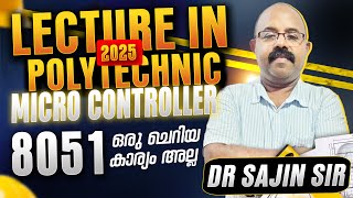 LECTURE IN POLYTECHNIC 2025 | MICRO CONTROLLER | 8051 ഒരു ചെറിയ കാര്യം അല്ല | BY DR SAJIN SIR