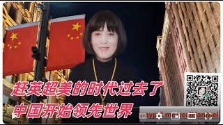 241229合集【韩国重大空难，除2空勤，全死】【波音面临存亡考验】【震惊世界：中国076两栖攻击舰，第六代隐形战机，领先世界】【泽连斯基确认数名朝鲜战俘死亡，有玄机】【寒梅视角】