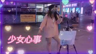 冬雨妮妮🎤《夏日寒風/少女心事/愛得比你深》尖沙咀碼頭 2022.04.26