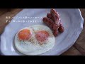 【暮らしvlog】友人が我が家へ 素敵な贈り物 休日の過ごし方 日々の食事 母への器 無印での買い物