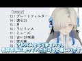 ヰ世界情緒｜鼻声気味な配信vol.9の可愛い 変な声まとめ　【神椿 切り抜き】