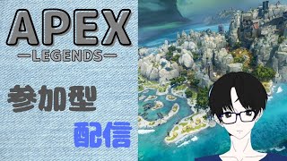 【Apex】ApexLegends エペ参加型配信 2022/1/2