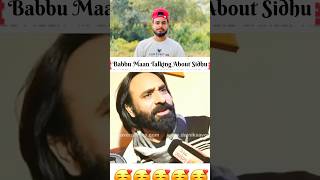 Babbu Maan Talking About Sidhu Moosewala #sidhumoosewala #babbumaan #shorts