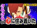 【ダンダダン7話海外感想】原作勢も待ち構えていた神回が、涙腺崩壊するほどの最高の仕上がりになっていて海外ニキも号泣【反応集】