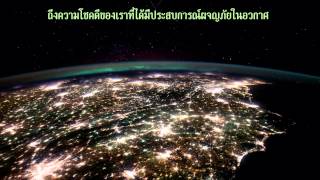 Further Up Yonder วิดีโอที่ทุกคนบนโลกต้องดู (HD)