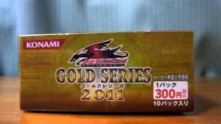 ポポックスの遊戯王開封：GOLD SERIES 2011 x1box