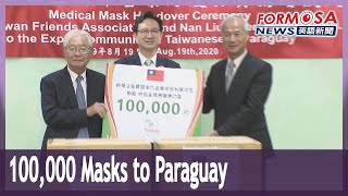 Taiwan donates 100,000 masks to Taiwanese citizens in Paraguay