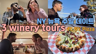 New York Winery tours | 뉴욕 와이너리 투어 | 데이트 추천 | 한글자막 | 미국일상